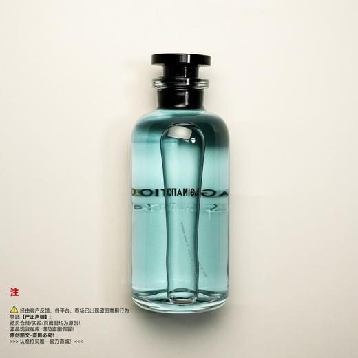 LV 路易威登 思扬Imagination香水 商品图1