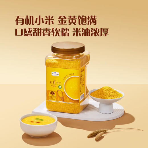 MM 山姆 Member's Mark 有机小米 2.3kg 商品图4