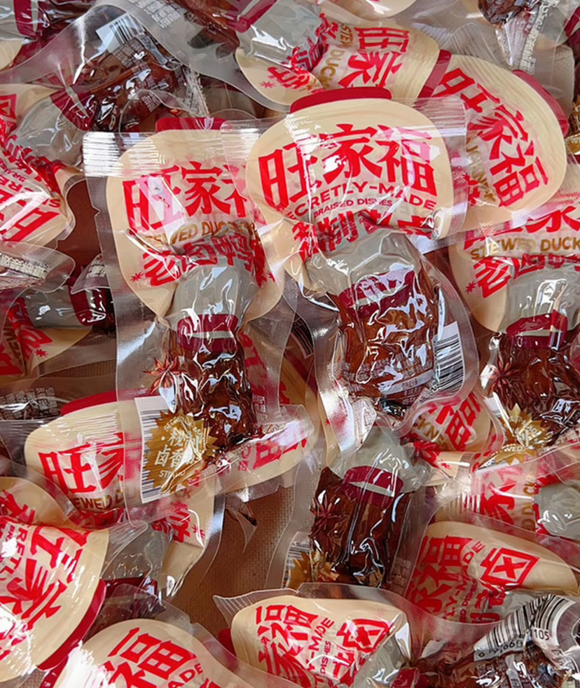 旺家福老卤鸭脖（五香味）