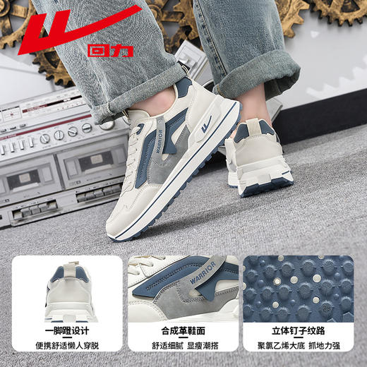 回力运动休闲鞋男鞋2025春季新款男士舒适软底皮面减震时尚潮流鞋WXY(S)-4618L 商品图2