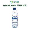 【3人成团】兴龙广缘泉阳泉600ml*12天然矿泉水245667 商品缩略图0