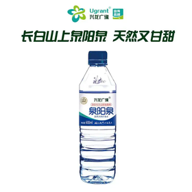 【3人成团】兴龙广缘泉阳泉600ml*12天然矿泉水245667