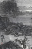 陈公拓《山水之三》国画原作36CM*23CM 手绘宣纸山水作品 商品缩略图1