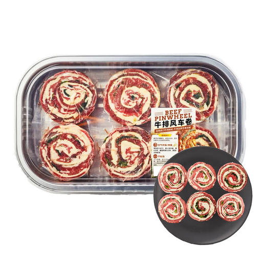MM 山姆 牛排风车卷 700g 商品图0