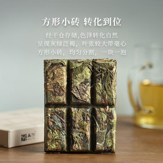 「北路白茶」21老北路寿眉 福鼎白茶寿眉茶饼老白茶240g 商品图1