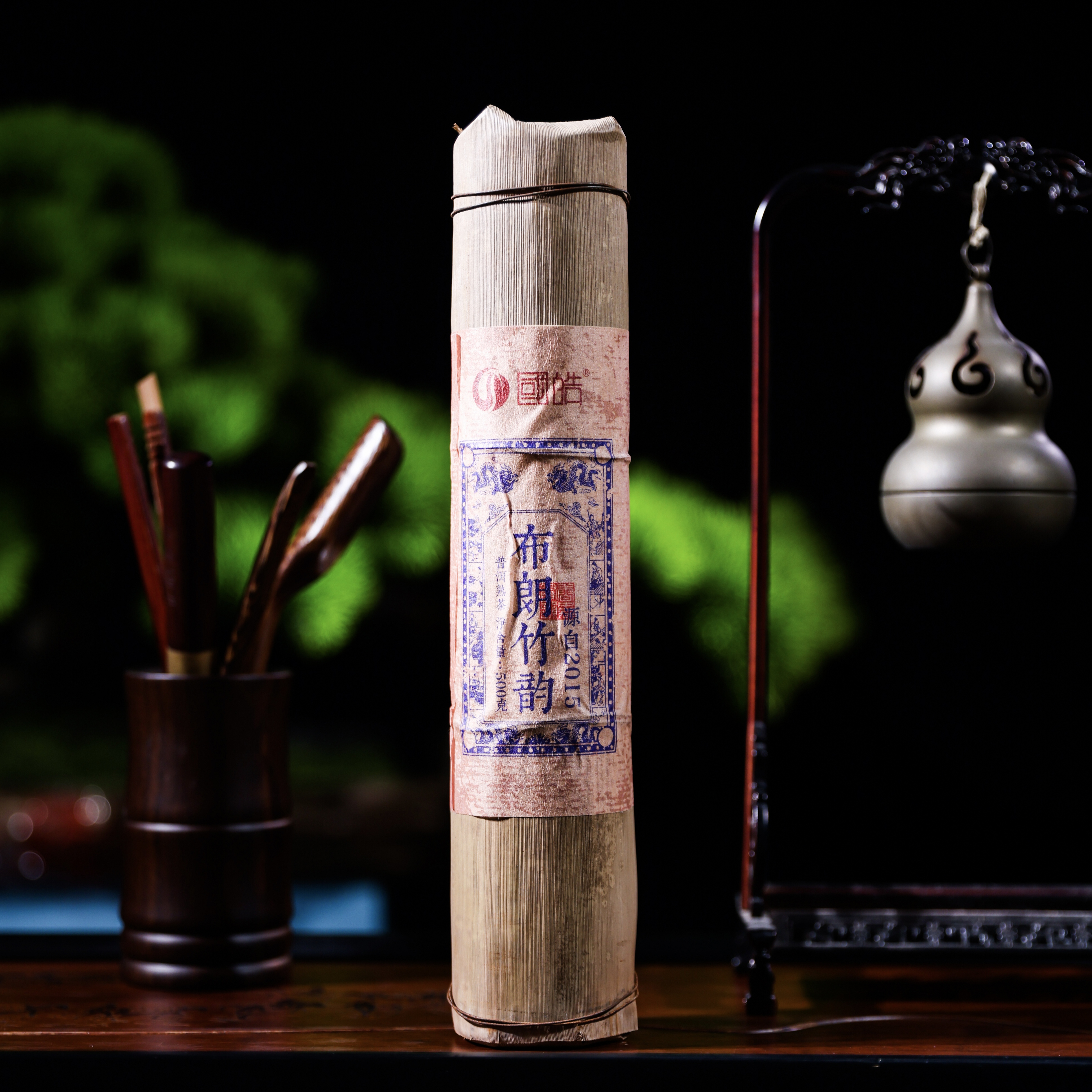 （下单即赠茶刀）2015布朗竹韵老熟普，1300米-1700米高海拔原料，独特樟香带甜糯感【3-5天发货】