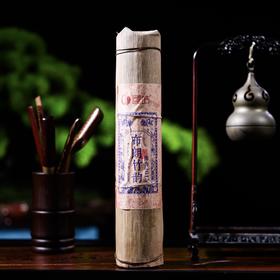 （下单即赠茶刀）2015布朗竹韵老熟普，1300米-1700米高海拔原料，独特樟香带甜糯感【3-5天发货】