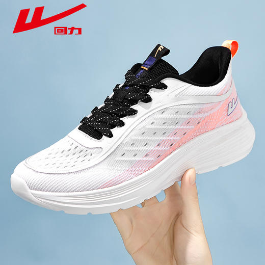 回力男鞋运动鞋男款夏季透气男士休闲鞋软底轻便减震网面跑步鞋子WL(AB)-0791 商品图0