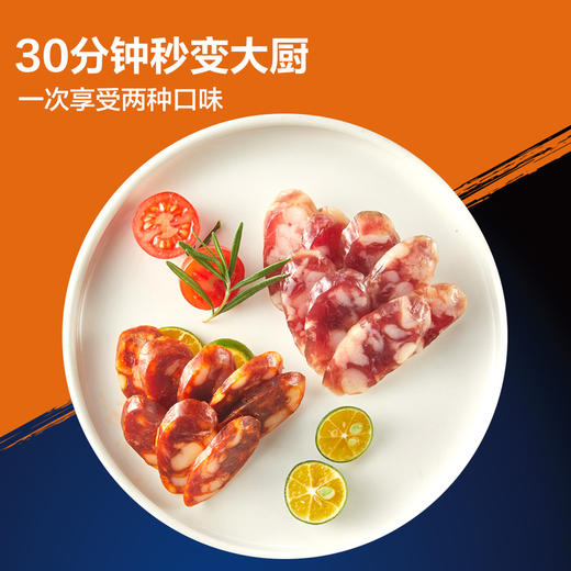 MM 山姆 王家渡 川味黑猪腊肠 600g（咸鲜风味4根，麻辣风味4根） 商品图6