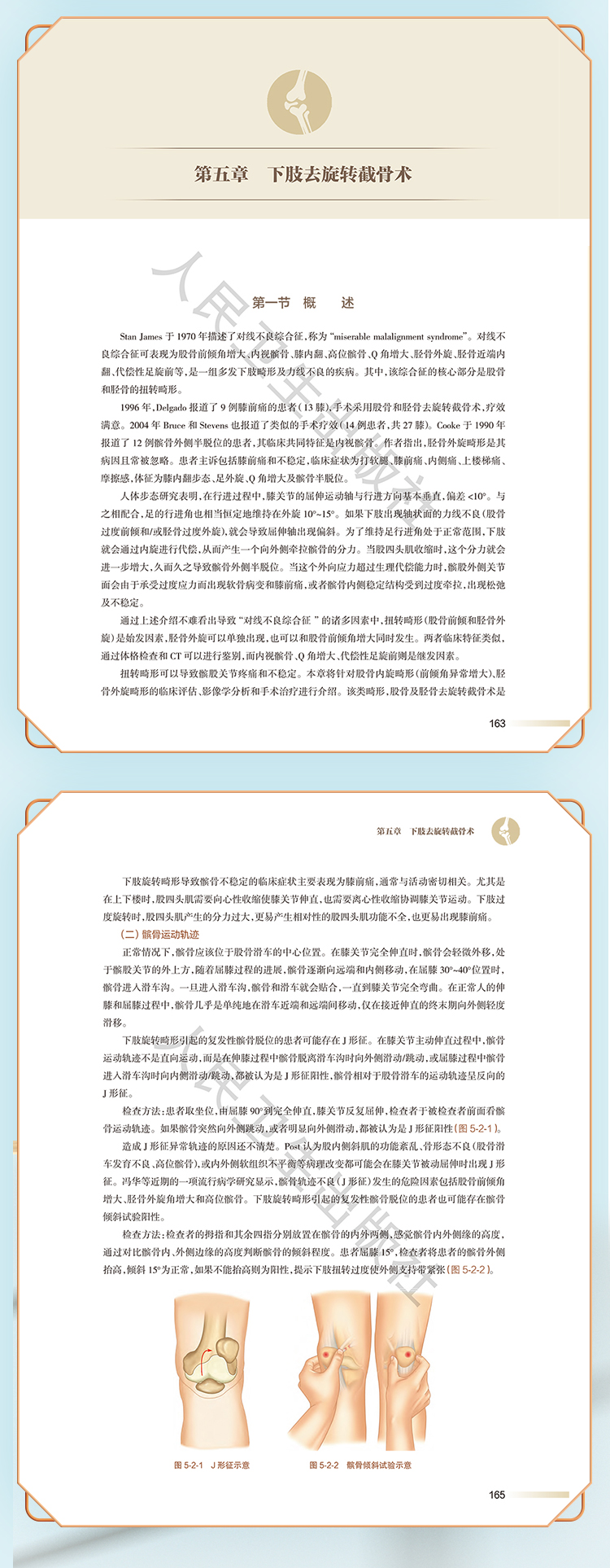 中医07_05.jpg