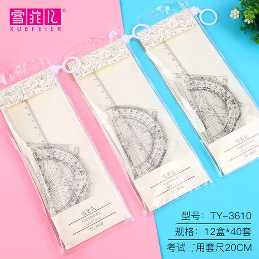 【双叶透明套尺】盒装套尺 4件套 商品图8