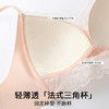【298选3】A2-💟【A-B杯】【大U美背小性感舒适内衣】细肩带内衣女小胸聚拢夏季薄款三角杯文胸  亭亭秀雅/夏日来信 商品缩略图9