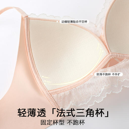 【298选3】A2-💟【A-B杯】【大U美背小性感舒适内衣】细肩带内衣女小胸聚拢夏季薄款三角杯文胸  亭亭秀雅/夏日来信 商品图9