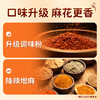 糊辣小麻花 香辣有度 口味升级 酥脆解腻 商品缩略图3
