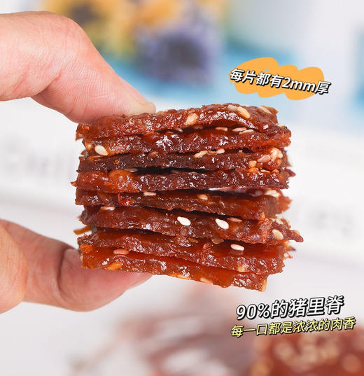 【东方甄选推荐】零食特区 潮汕猪肉脯 肉质紧实 软硬适中 碳烤工艺500g/袋 商品图4