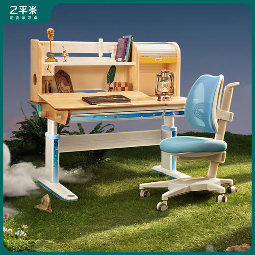 梦境学习桌 商品图0