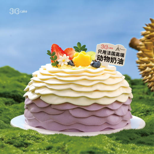 爆浆榴莲芋泥蛋糕，可选5 英寸 | 36 CAKE 商品图2
