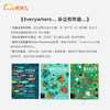 Everywhere... 身边有奇趣... 商品缩略图1