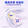 【买1发2罐】蒙牛悠瑞怡添中老年奶粉800g（版本随机） 商品缩略图4