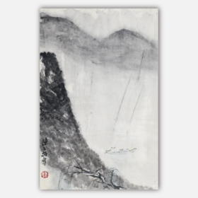 陈公拓《山水之五》国画原作36CM*23CM 手绘宣纸山水作品