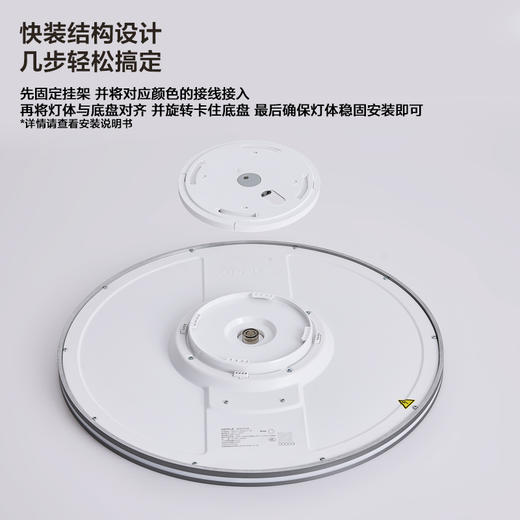 欧普（OPPLE）25新漫反射全光谱护眼吸顶灯光阶侧发光6重防眩光学卧室灯智能LED照明灯具 商品图4