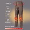 【远红外发热】圣得西秋冬款天丝加绒加厚抗菌九分宽松束脚 商品缩略图4