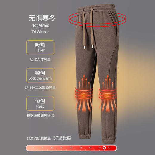 【远红外发热】圣得西秋冬款天丝加绒加厚抗菌九分宽松束脚 商品图4