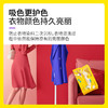 涤尚防串染吸色片5袋（送爆炸盐40克）-日常款共260片 商品缩略图3