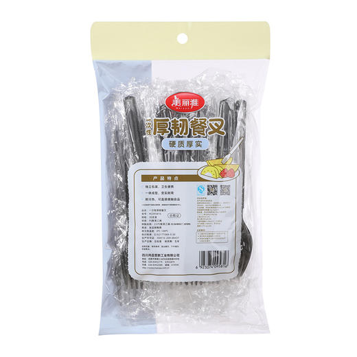 【批发】美丽雅 一次性厚韧餐叉30支装 商品图11