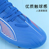 小李子彪马儿童足球鞋男童ULTRA学生训练鞋MG短钉女孩108520 01 商品缩略图1