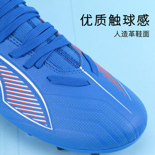 小李子彪马儿童足球鞋男童ULTRA学生训练鞋MG短钉女孩108520 01 商品图1