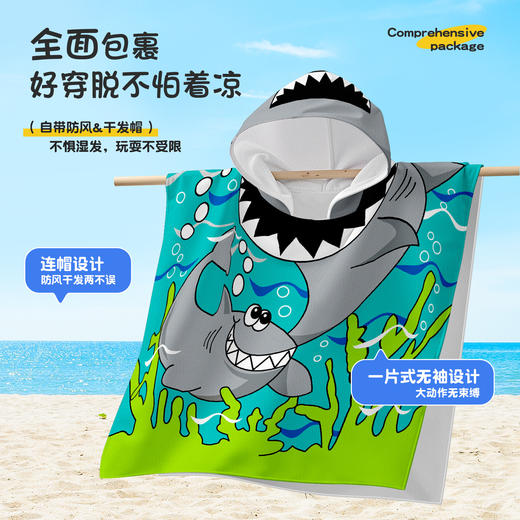 儿童浴巾宝宝洗澡吸水斗篷浴袍卡通活性印花超细纤维浴袍连帽披风 商品图1