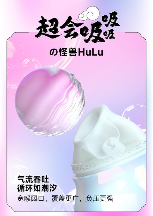 【玄学小葫芦！！】蜜曰 小怪兽葫芦女用玩具按摩 商品图4