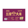 MM 山姆 福临门 自然香五常大米 10kg（5kg*2） 商品缩略图5