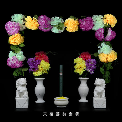 墓前摆件套装 商品图4