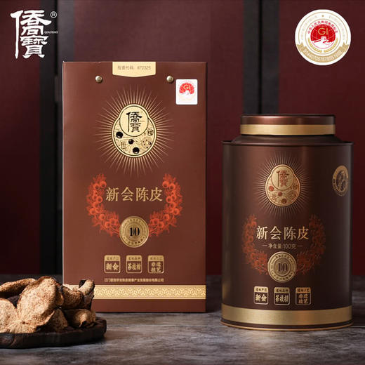 MM 山姆 侨宝 新会陈皮 100g 商品图6