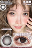 FlowerColor半年抛【莓果碎碎】14.5mm 商品缩略图1