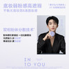 INTO YOU心慕与你 无暇紫/柔光紫气垫15g 低粉感 高遮瑕 48小时发货 商品缩略图0