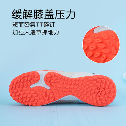 小李子彪马儿童足球鞋FUTURE TF碎钉足球训练鞋男女孩108620 01 商品图4