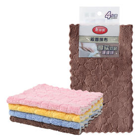 【批发】美丽雅去油易洗神奇抹布双层双面加厚款颜色随机 4张/包
