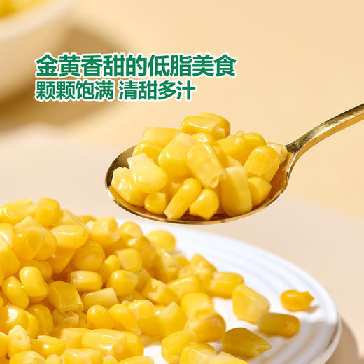 MM 山姆 有机速冻甜玉米 2.1kg（300g*7） 商品图3