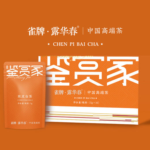 雀牌·鉴赏家.宫廷普洱礼盒 商品图4