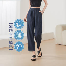 【凉感-八九分-哈伦裤】逸阳不易掉色松弛感牛仔宽松显瘦裤子7035