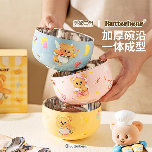 摩登主妇&黄油小熊 儿童碗食品级316不锈钢宝宝吃饭专用辅食碗 商品图2