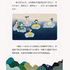 葱仙子——中国传统故事图画书 商品缩略图2