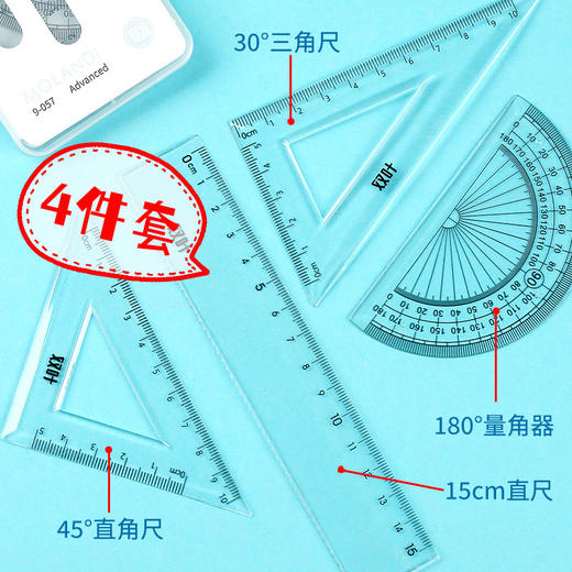 【双叶透明套尺】盒装套尺 4件套 商品图1