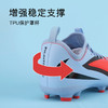 小李子耐克儿童足球鞋PHANTOMFG/MG混钉足球鞋男女孩HM9203-400 商品缩略图3