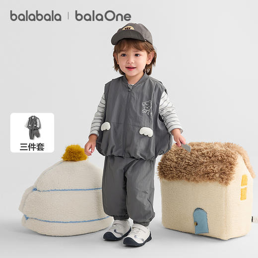巴拉巴拉balaOne宝宝套装儿童长袖三件套男童女童2025新款秋装萌 商品图0