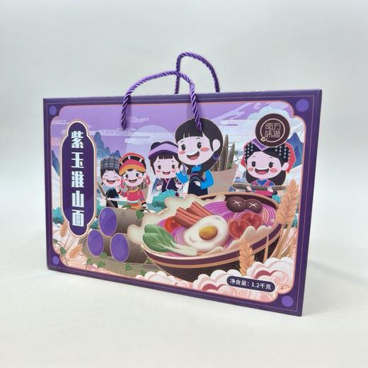 南方味道紫玉淮山面—广西隆林南方味道紫玉淮山面1.2kg/盒 商品图1