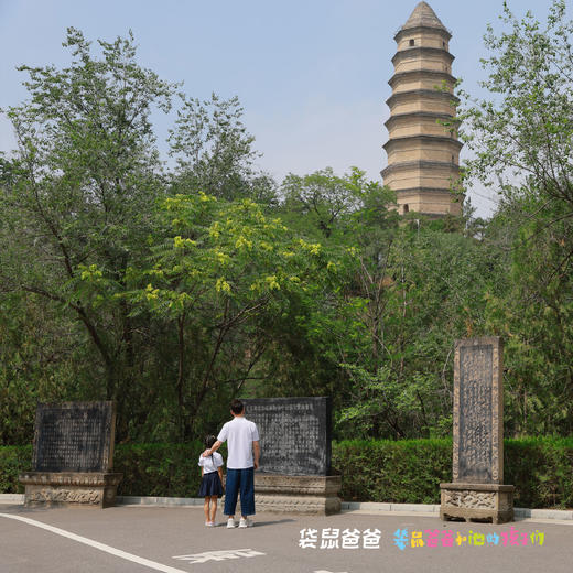 核销入住加赠大峡谷票，仅100张领完截止！25年9月复团【袋鼠爸爸延安行丨延安万达锦华酒店】紧邻方塔湖和红街，房间干净整洁可观湖景，距宝塔山、枣园革命旧址、鲁迅艺术馆旧址，杨家岭等景区10-30分钟到 商品图4